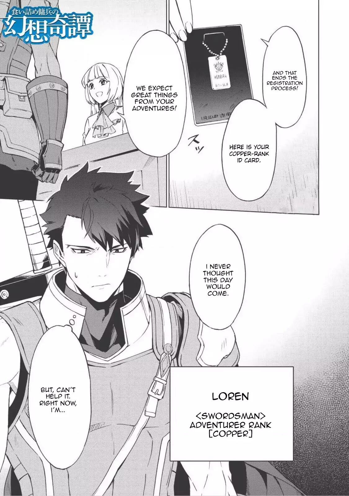 The Strange Adventure of a Broke Mercenary Chapter 1 1